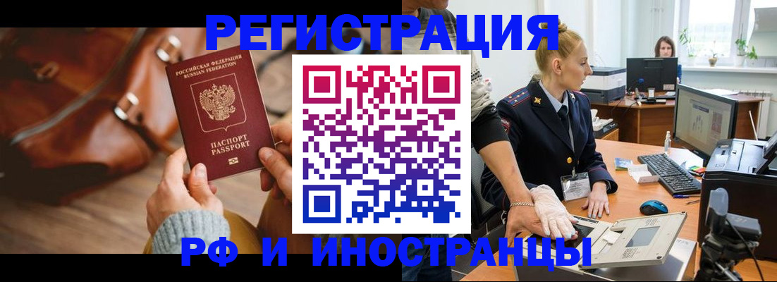 регистрация для дет. сада в Фрязино